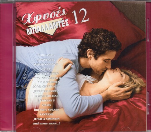 Jessica simpson anastacia - anastacia, et